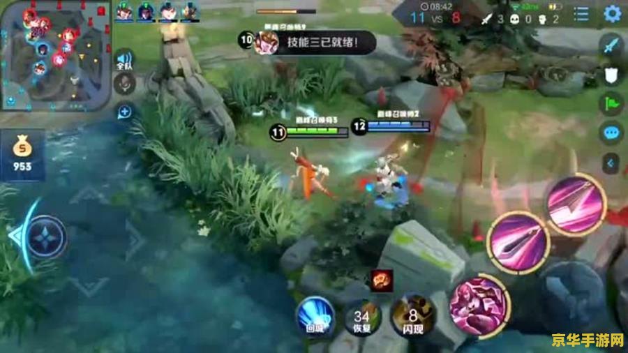 王者荣耀如何看榜