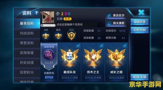 DNF扫描机器人：地下城与勇士的智能助手