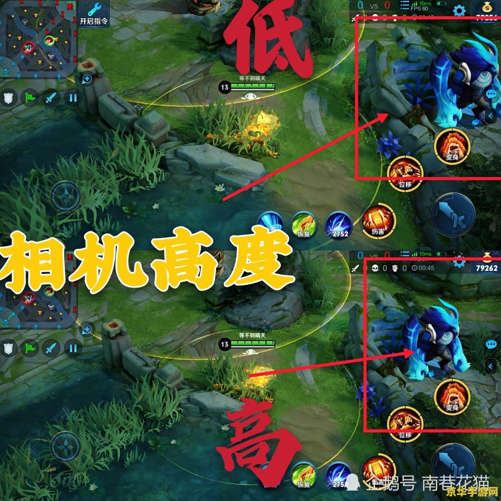 王者荣耀如何设置看匹配头像