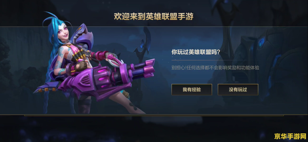 英雄联盟测试服进不去