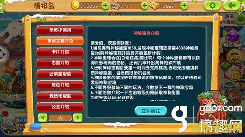 英雄联盟破败之王游戏 破败之王：英雄联盟的新篇章