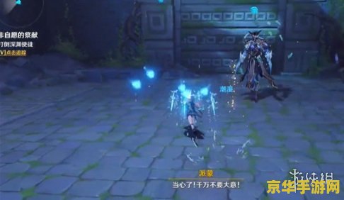 原神调查遗迹攻略