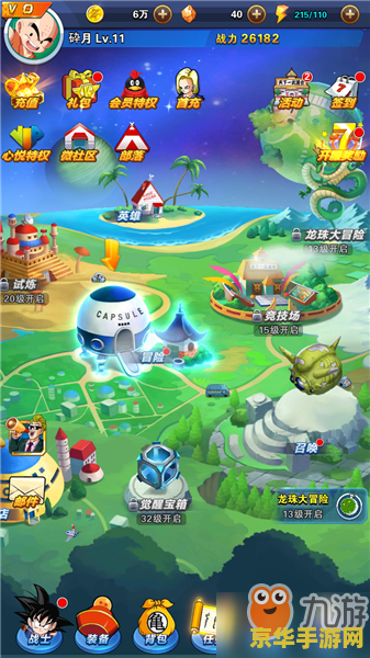 龙珠激斗1.8无敌版游戏介绍及玩法