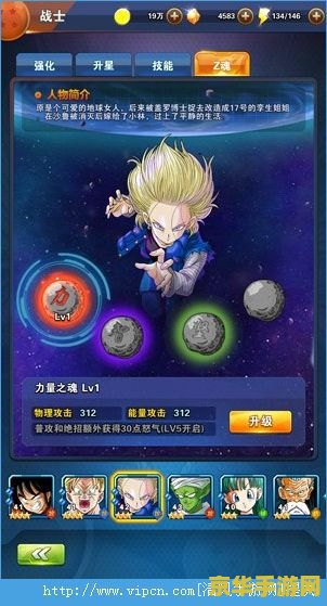 龙珠激斗1.8无敌版游戏介绍及玩法