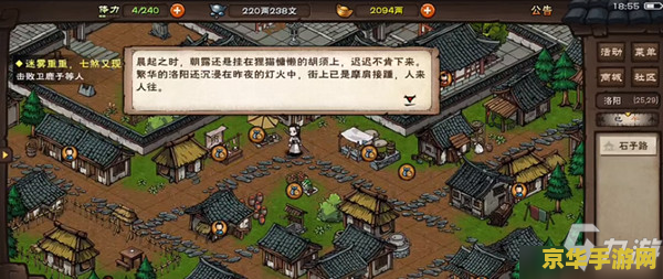 原神修复断桥怎么触发 原神修复断桥任务触发方法及攻略