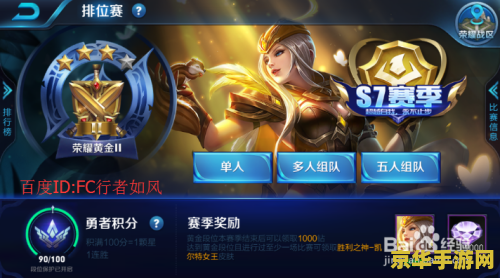 兰陵王王者荣耀说什么 兰陵王：王者荣耀中的隐匿之王