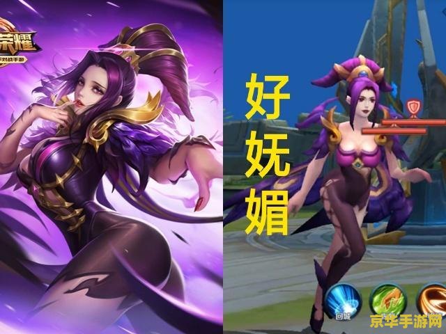 如何开王者荣耀3d模式 如何开启王者荣耀3D模式