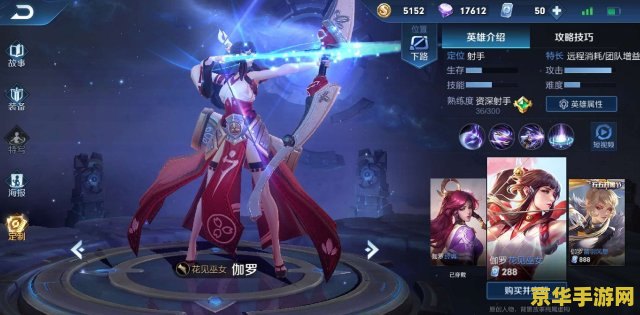 dnf大将军吧 DNF大将军：游戏中的策略与战术