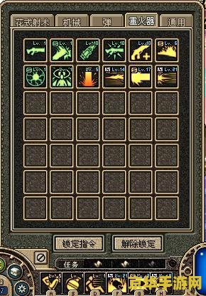 王者荣耀防闪退叫什么 王者荣耀防闪退叫什么
