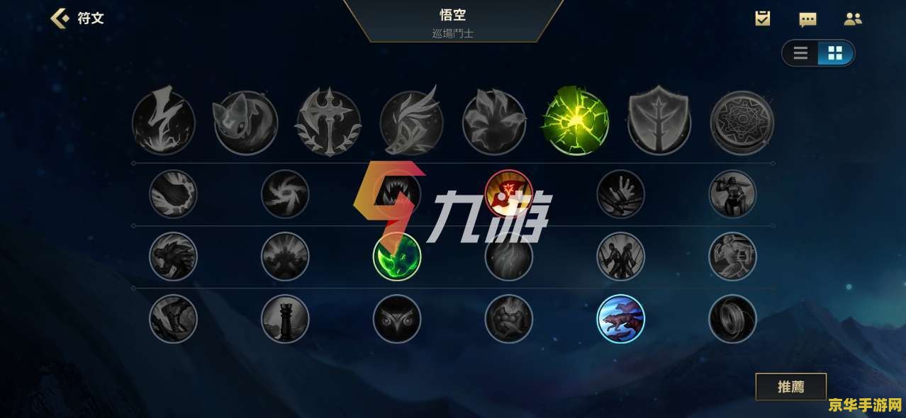 英雄联盟活动入口：游戏玩法与活动分析