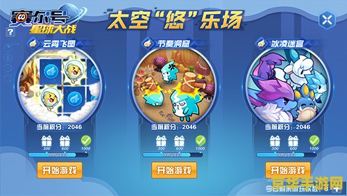 原神危危岛旁边的小岛怎么上去 原神危危岛旁边的小岛怎么上去