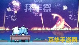 英雄联盟手游炼狱魔女 炼狱魔女 - 英雄联盟手游中的神秘力量