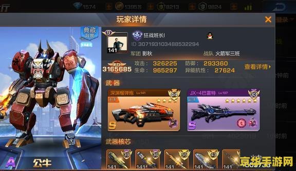 王者荣耀刷魔女的回忆什么难度 王者荣耀刷魔女的回忆难度分析**