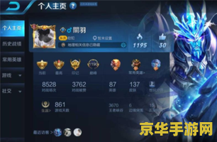 王者荣耀法师鞋是什么样的 王者荣耀法师鞋：轻盈与魔法的完美结合**