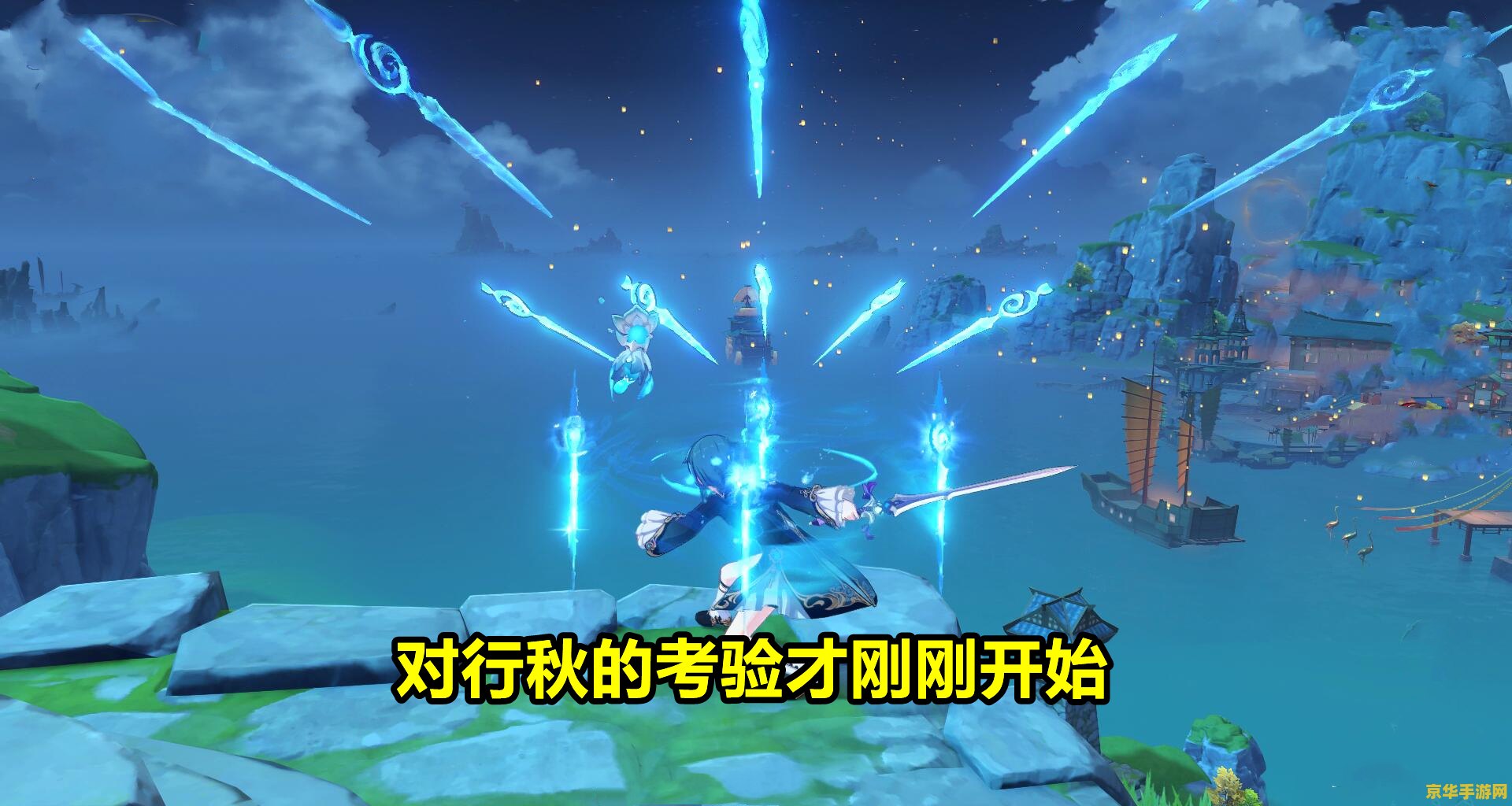 原神行秋 - 角色介绍与游戏策略