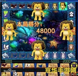 游戏名称：飞禽走兽大白鲨