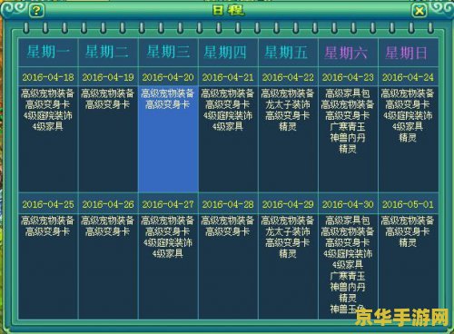 苹果原神哪里买 - 深入解析游戏购买途径与注意事项