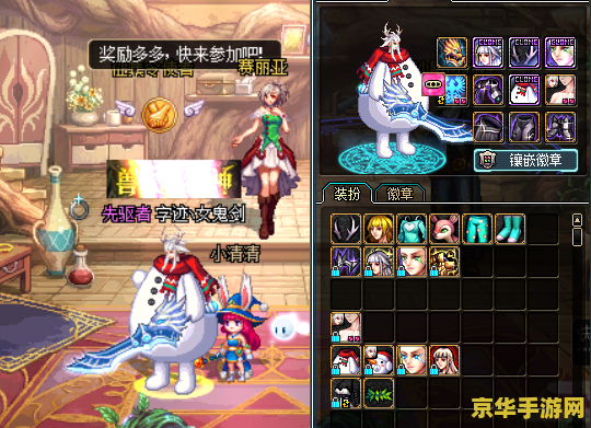 DNF雪人套：游戏内购，让你的角色更可爱！
