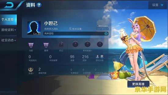 如何测试手机王者荣耀