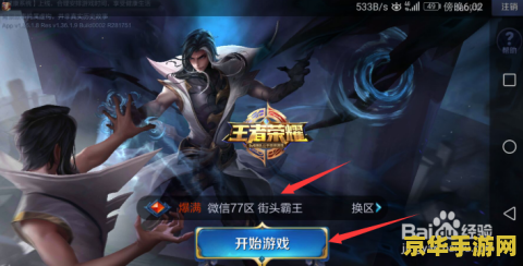 王者荣耀什么法师克姜子牙 王者荣耀：哪些法师能够有效克制姜子牙