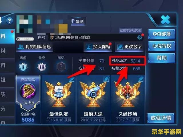 王者荣耀如何退出全屏、 王者荣耀如何退出全屏