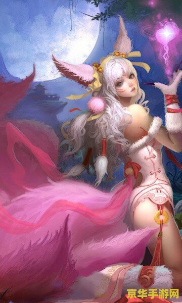 英雄联盟阿狸同人动画