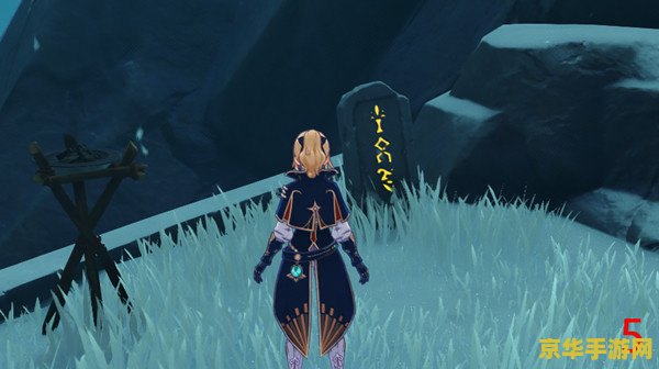 原神雪山六号石碑在哪里