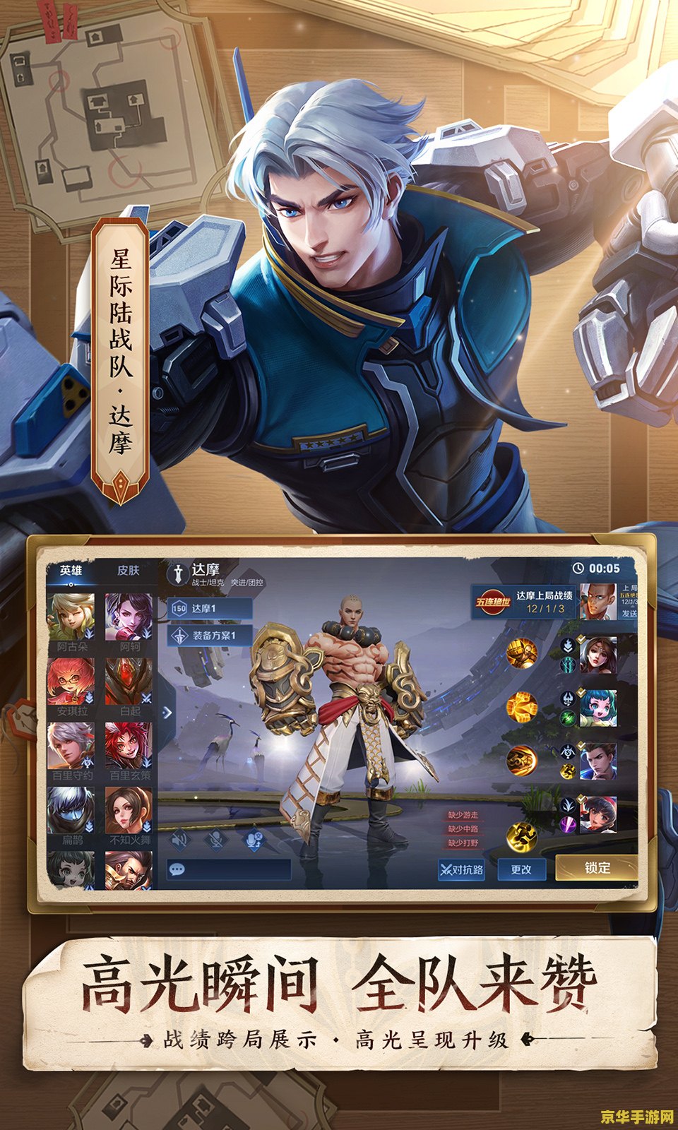 原神哥什么时候玩的元神 原神哥什么时候玩的元神