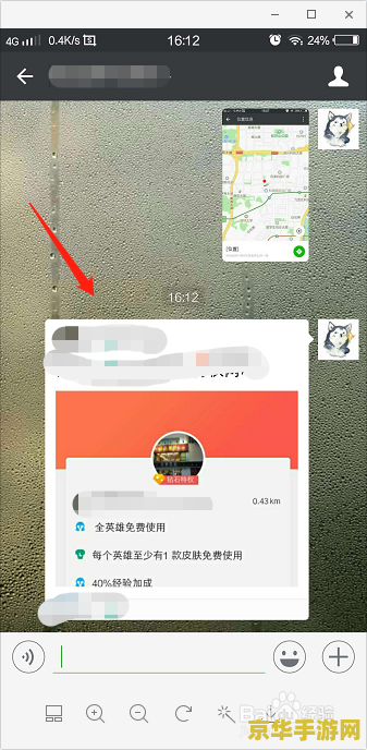 微信小程序查英雄联盟封号 - 便捷高效的封号查询工具