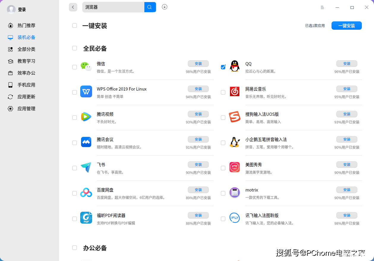 微信小程序查英雄联盟封号 - 便捷高效的封号查询工具