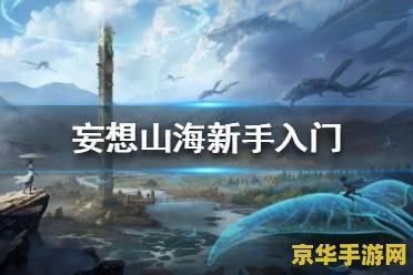 原神鱼饵区别 原神鱼饵区别详解**