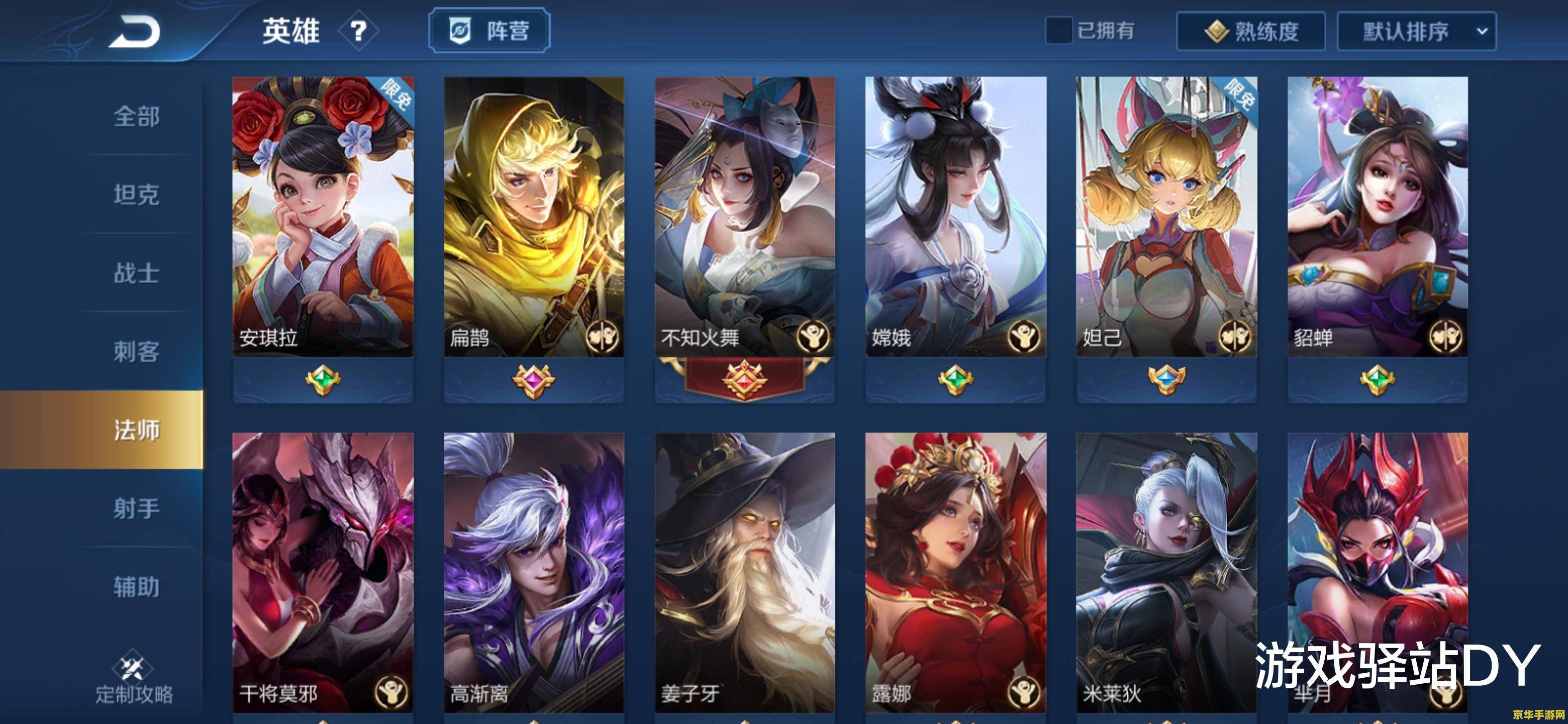 王者荣耀为什么观战不了 王者荣耀观战不了的原因及解决方案