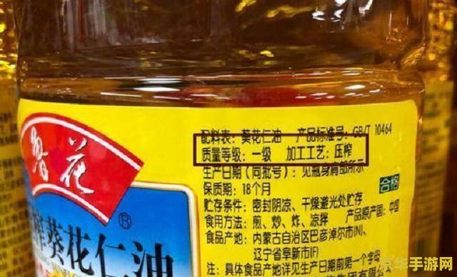 原神多少级可以制作浓缩树脂