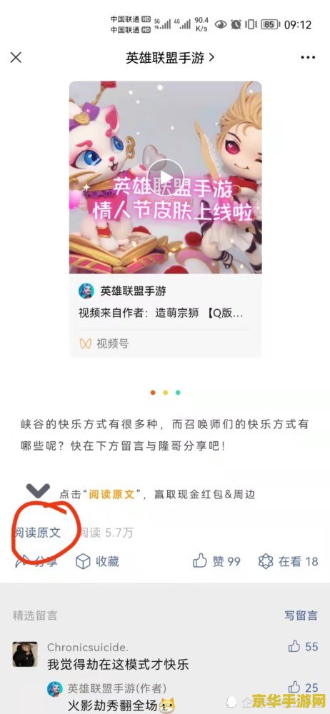 原神手游绝云椒椒采集点 原神手游绝云椒椒采集点大揭秘**