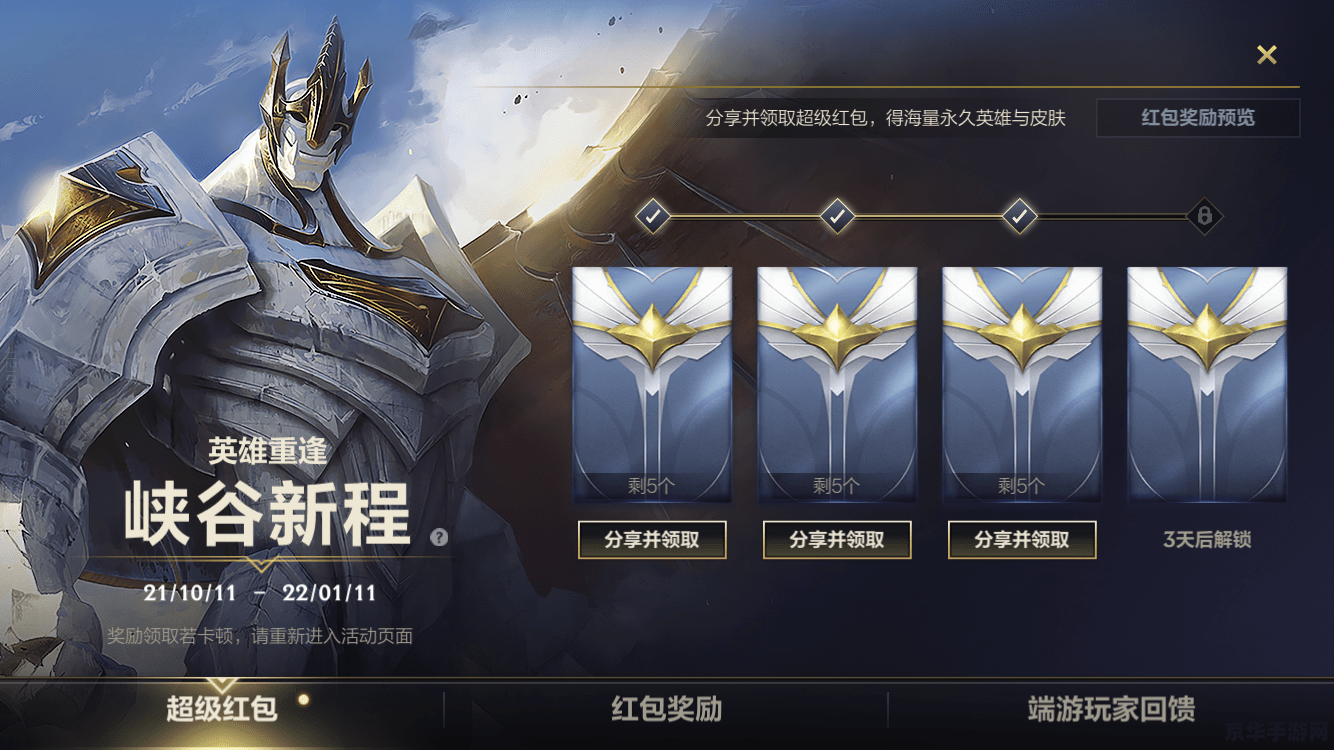 口袋妖怪漆黑金手指 口袋妖怪漆黑金手指：游戏攻略与技巧