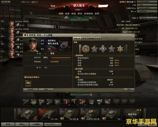 炉石传说乱斗 炉石传说乱斗：英雄大乱斗**