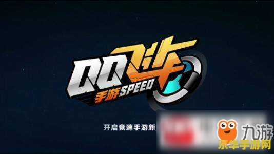 qq飞车噬魂剃刀：极速的刀锋与无尽的狂飙