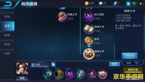 王者荣耀宜是什么意思是什么 王者荣耀宜是什么意思？