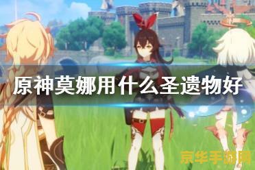 原神班尼特邀约任务攻略火把 **原神班尼特邀约任务攻略：火把的秘密**