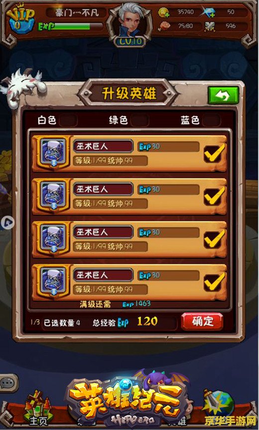 王者荣耀的瑶叫什么意思 王者荣耀的瑶：背后的故事与意义