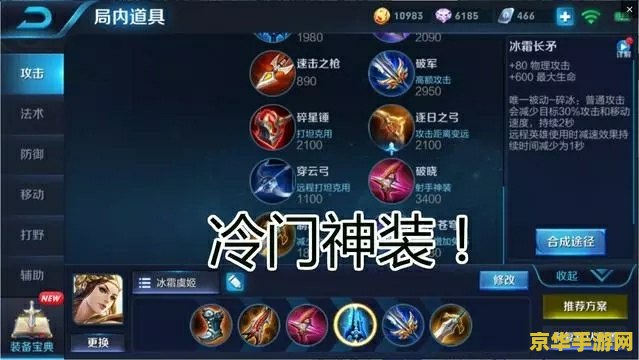 王者荣耀助手如何获得虞姬 王者荣耀助手如何获得虞姬