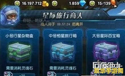原神奇馈宝箱给多少原石
