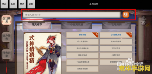 百战天虫6 百战天虫6：虫虫大作战
