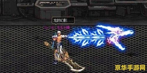英雄联盟手游出装思路