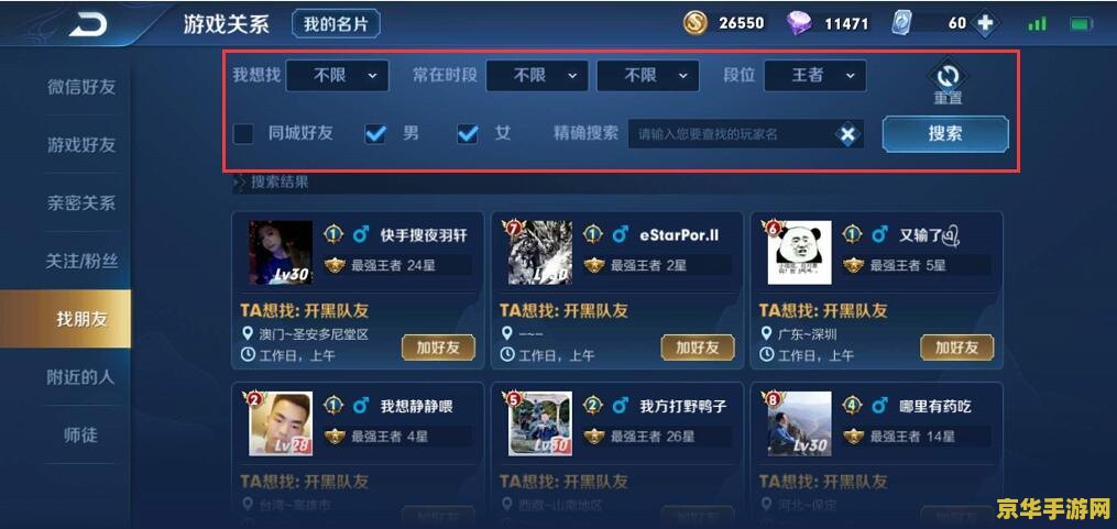 王者荣耀铂金上钻石玩什么英雄 **铂金上钻石：英雄选择与攻略**