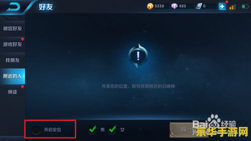 神鬼传奇推广员ID：探索神秘世界的无限魅力