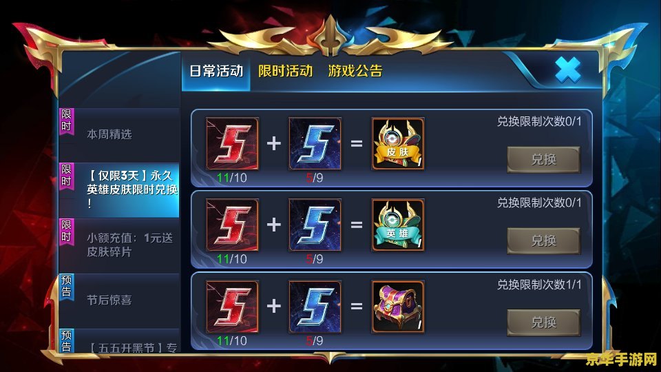 王者荣耀如何添加附近的好友吗 王者荣耀：如何添加附近的好友