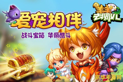 原神马斯克礁上的方碑 原神马斯克礁上的方碑