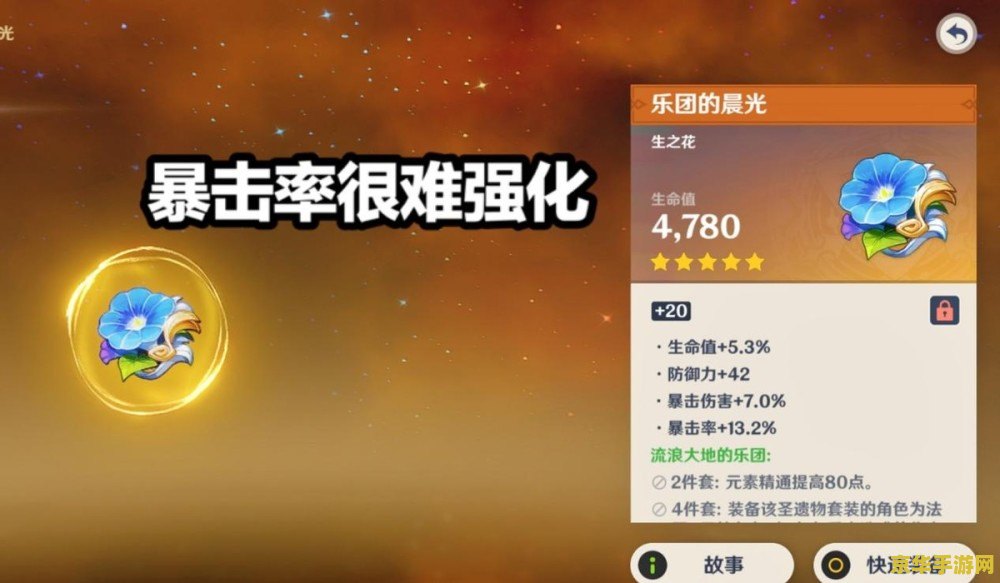 原神特殊料理大全
