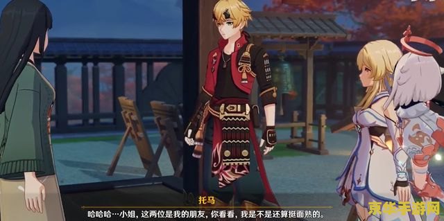 原神0命雷电将军值得玩吗？